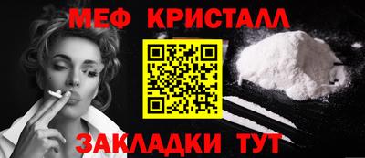 mdma Гусь-Хрустальный