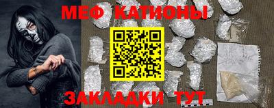 прущий лед Гусев