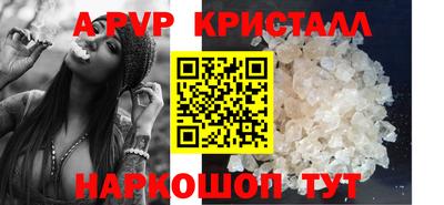 mdma Гусь-Хрустальный