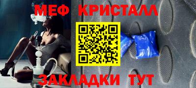прущий лед Гусев