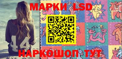 прущий лед Гусев