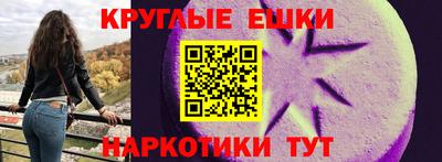прущий лед Гусев