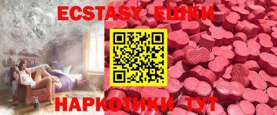 mdma Гусь-Хрустальный