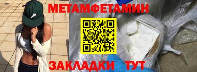 mdma Гусь-Хрустальный