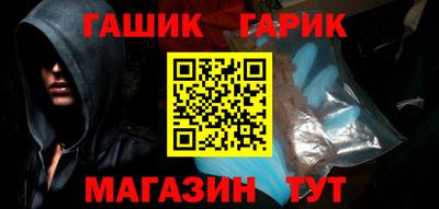 хмурый Гусиноозёрск