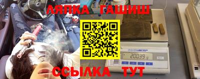 прущий лед Гусев