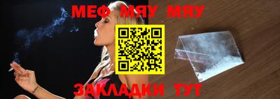 прущий лед Гусев