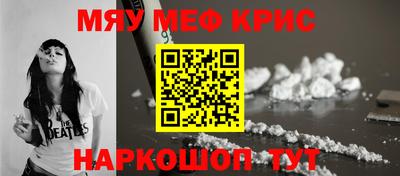 mdma Гусь-Хрустальный