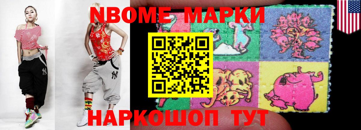 ЛСД экстази кислота Новоалександровск