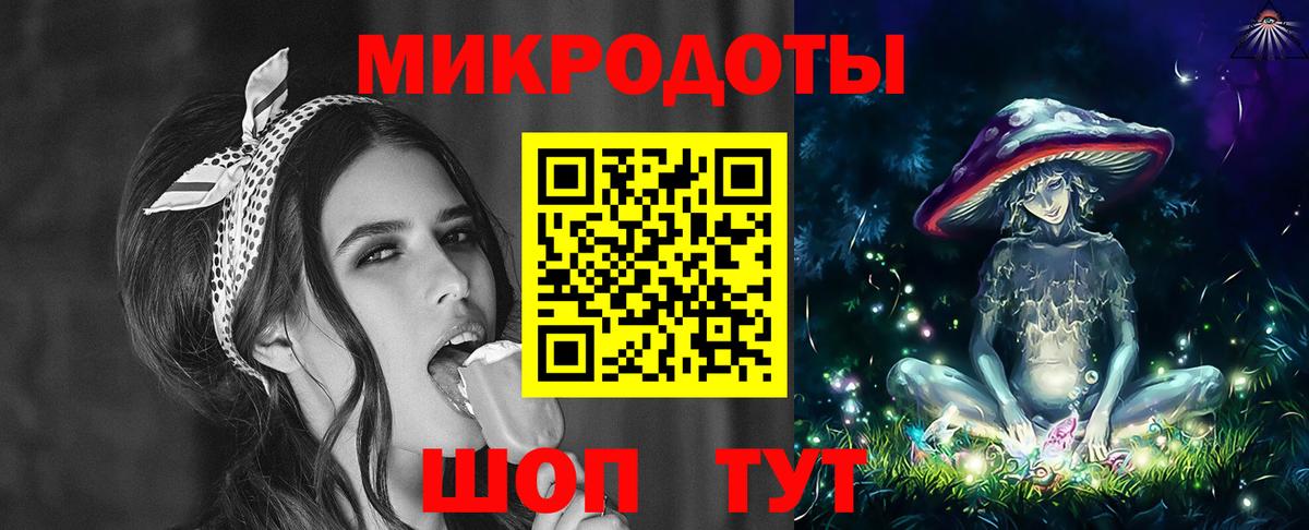 Галлюциногенные грибы ЛСД  Вход с VPN  Псилоцибиновые грибы GOLDEN TEACHER  Новоалександровск 