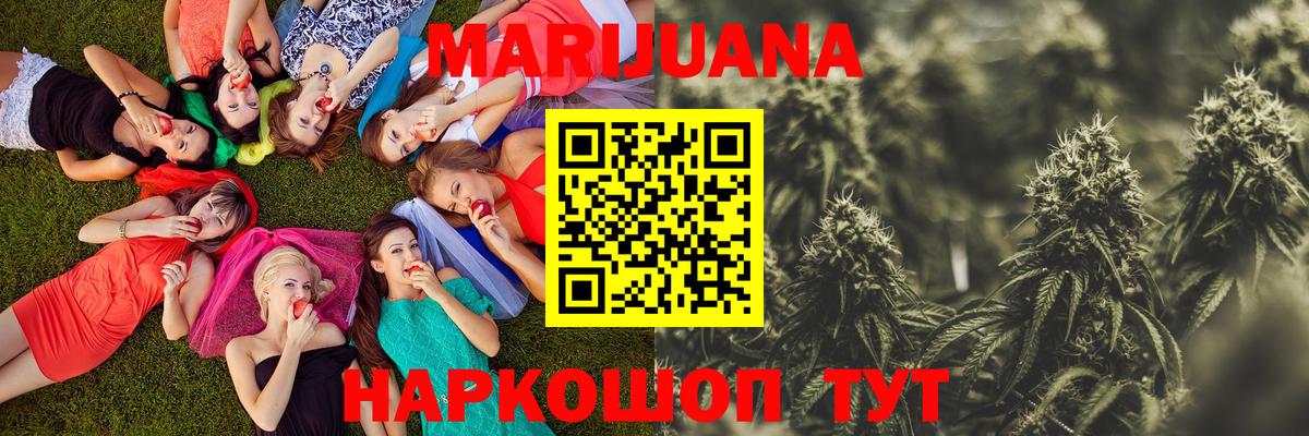 Канабис конопля  Конопля LSD WEED  Бошки марихуана LSD WEED  Новоалександровск  Вход с VPN  Бошки марихуана SATIVA & INDICA 